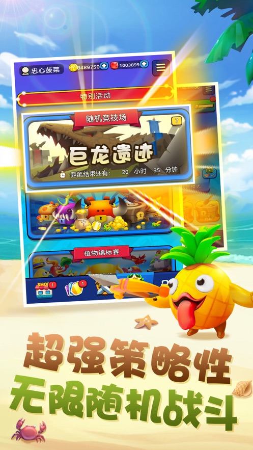 胡桃大戰(zhàn)史萊姆下載