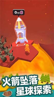 太空行動(dòng)國際服下載