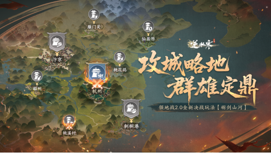 聯(lián)合國(guó)級(jí)非遺合作、EVA聯(lián)動(dòng)，逆水寒新版本真瘋了