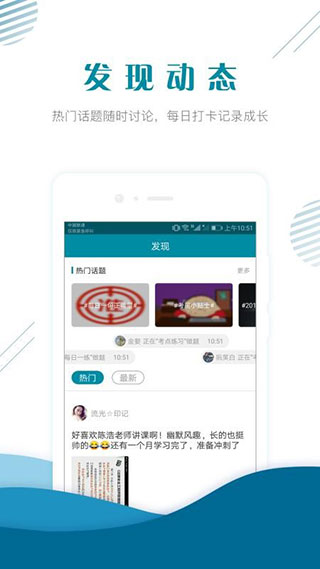 初級(jí)統(tǒng)計(jì)師準(zhǔn)題庫(kù)下載