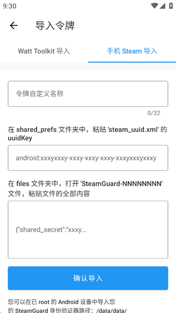 瓦特工具箱手機版下載