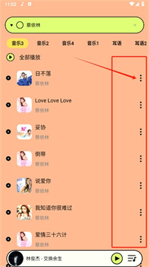 尼卡音樂(lè)純凈版