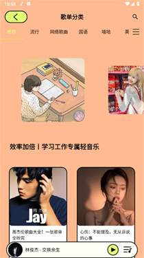 尼卡音樂(lè)純凈版