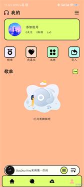尼卡音樂(lè)純凈版