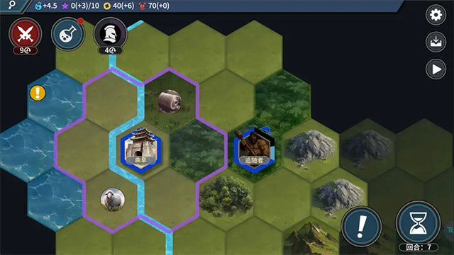 文明守護(hù)者手游下載