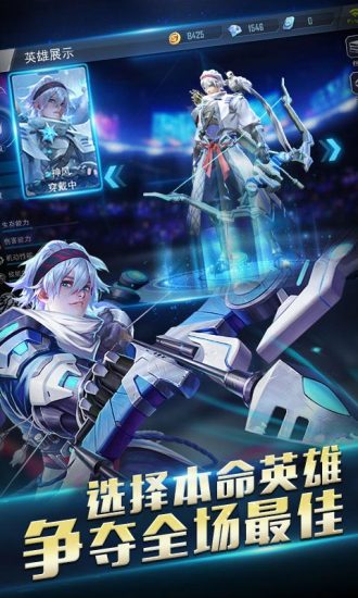 火力對(duì)決下載