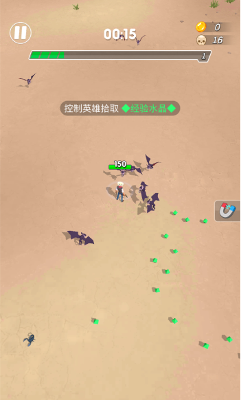 最終幸存者中文版