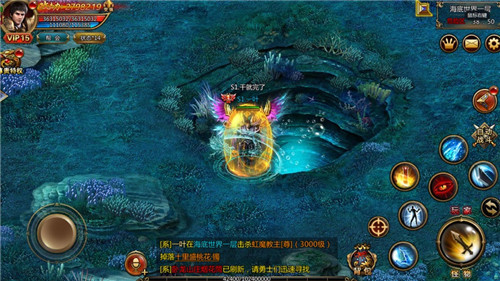 傳奇超爆 傳奇超爆