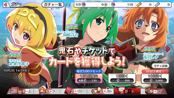 寒蟬鳴泣之時漢化版下載