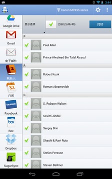 PrintHand安卓版下載