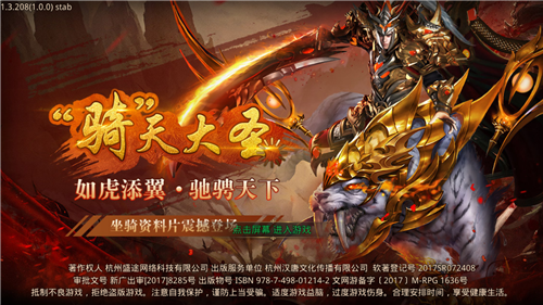 吸血傳奇龍皇下載