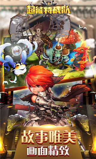 碧藍戰(zhàn)姬安卓最新版下載