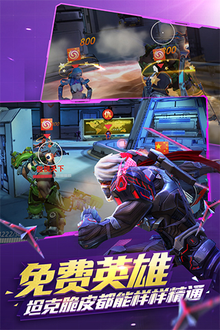 槍火戰(zhàn)神愛思助手版本下載