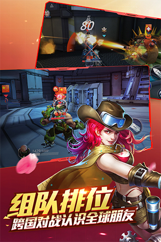 槍火戰(zhàn)神愛思助手版本下載