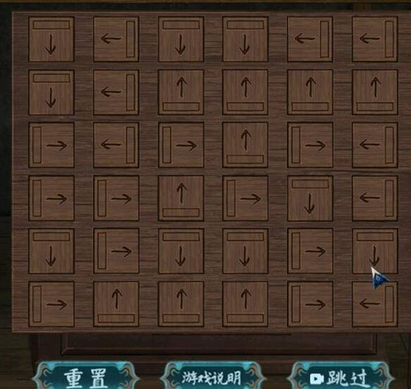 阿姐鼓2明王咒官方版