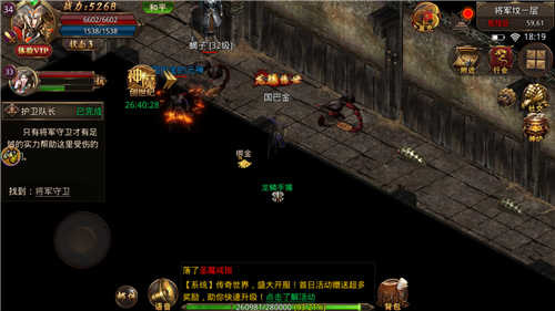 武圣屠龍打金版 武圣屠龍打金版