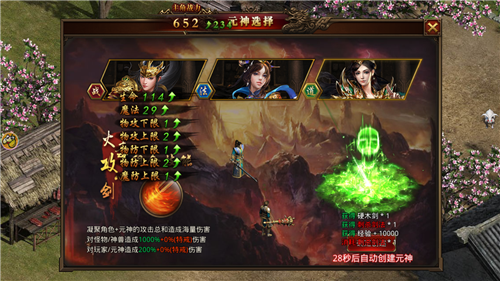 渝三刀傳奇下載