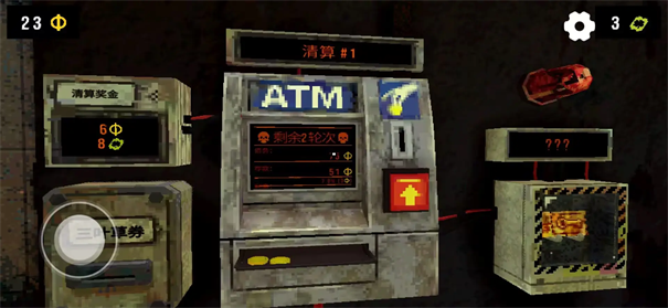 惡魔老虎機(jī)