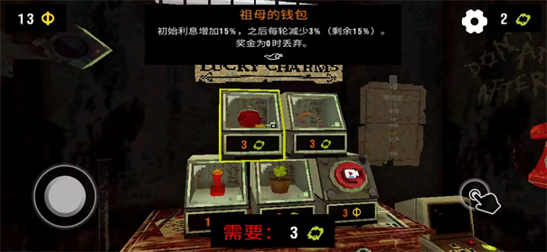 惡魔老虎機(jī)