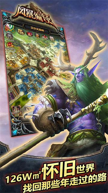 風(fēng)暴編年史華為版下載