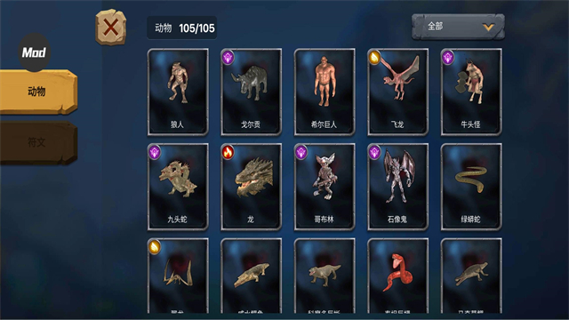 動物戰(zhàn)爭模擬器下載