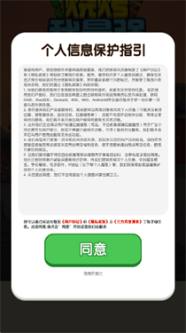 燒烤我最強下載