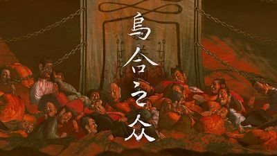 國(guó)產(chǎn)恐怖游戲《烏合之眾》Demo火爆