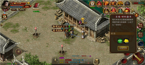 熱血之怒魔化復(fù)古版 熱血之怒魔化復(fù)古版