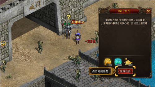 風(fēng)云合擊下載