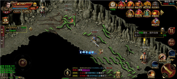 復(fù)古傳世元神合擊版 復(fù)古傳世元神合擊版