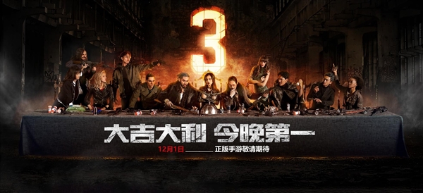 絕地求生天天大吉官方版 絕地求生天天大吉官方版