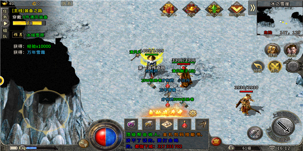 空中戰(zhàn)魂火龍超變版 空中戰(zhàn)魂火龍超變版