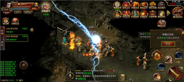 戰(zhàn)火屠龍傳奇下載