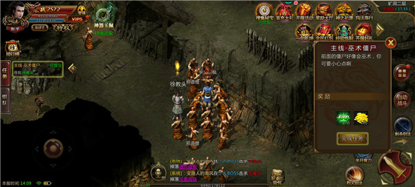 戰(zhàn)神傳奇熱血下載