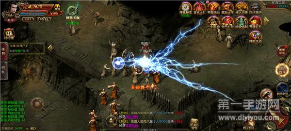 戰(zhàn)神傳奇熱血 戰(zhàn)神傳奇熱血