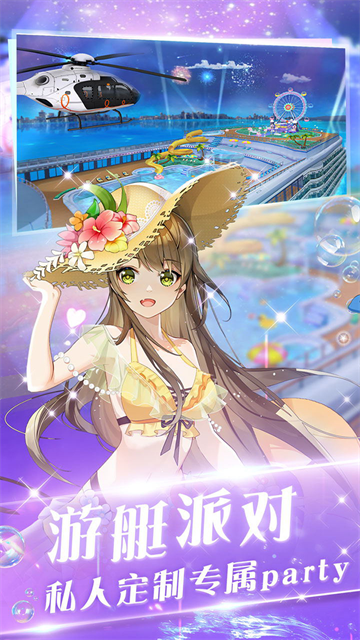 心舞手游最新版下載