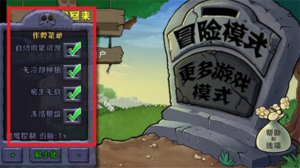 植物大戰(zhàn)僵尸娘化版