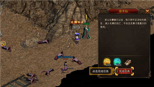 沙城戰(zhàn)歌高爆版 沙城戰(zhàn)歌高爆版