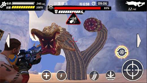 生化前線小米版 生化前線小米版