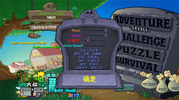 植物大戰(zhàn)僵尸融合魔改版