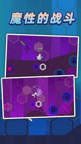 火柴人逃出迷宮