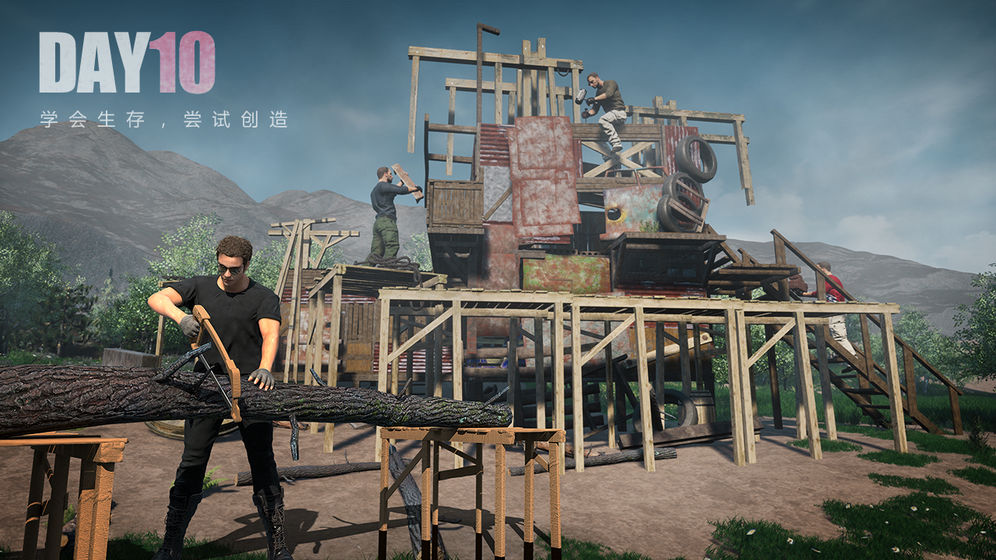 文明重啟官方版下載