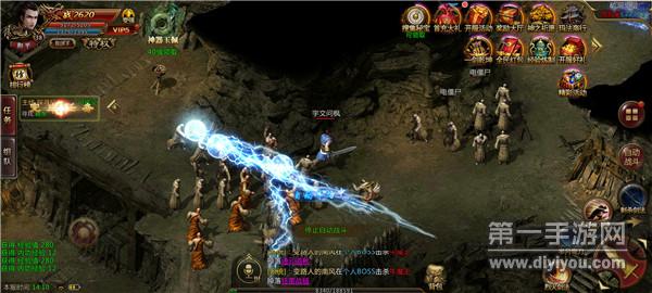 超變傳奇皇城版 超變傳奇皇城版