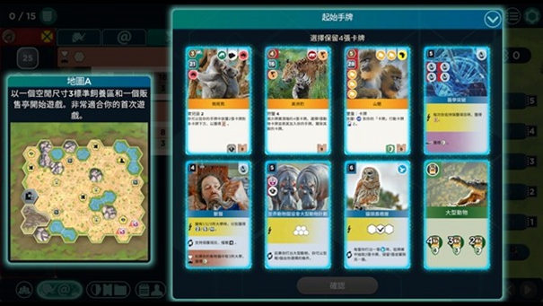 方舟動物園下載