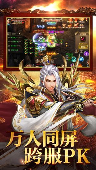 逆血戰(zhàn)神至尊版 逆血戰(zhàn)神至尊版