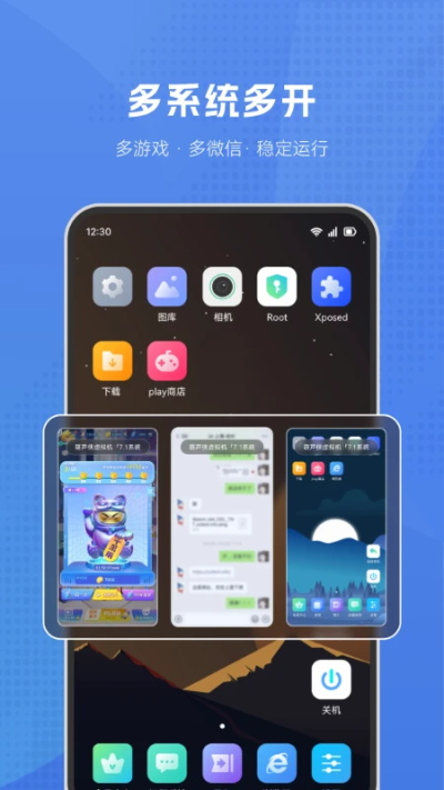 葫蘆俠虛擬機(jī)破解版下載