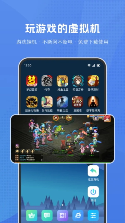 葫蘆俠虛擬機(jī)破解版下載