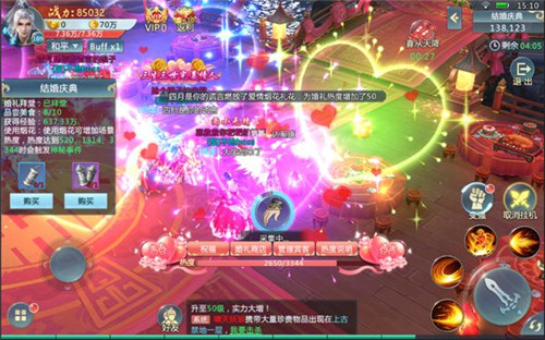 無(wú)上神尊手游下載