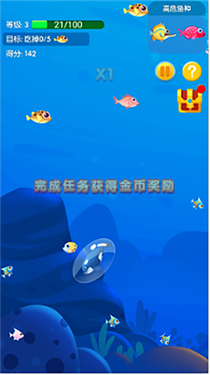 魚(yú)吃魚(yú)九游版下載