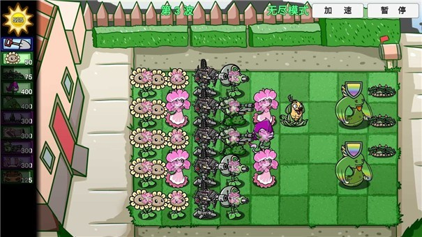 植物大戰(zhàn)僵尸bt版雙人模式 植物大戰(zhàn)僵尸bt版雙人模式